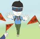 中考生出現(xiàn)后悔情緒 家長(zhǎng)與老師應(yīng)及時(shí)進(jìn)行引導(dǎo)