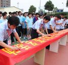 “珍愛生命 遠離煙草” 湖南萬通舉行“世界無煙日”簽名活動