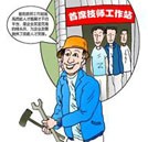 平均起薪處于第一梯隊(duì) 汽車行業(yè)就業(yè)前景持續(xù)火爆