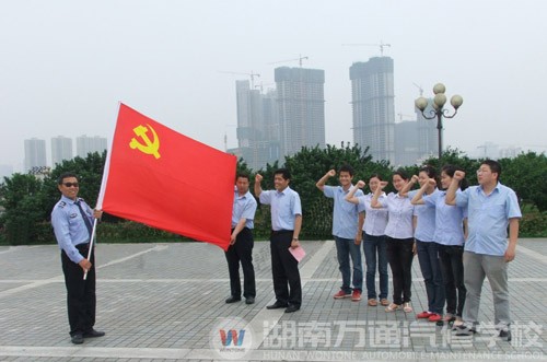 探訪主席學堂，追尋偉人足跡