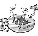 大學(xué)生找工作遭遇傳銷  求職高峰期需謹慎小心