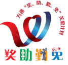 新學(xué)期，湖南萬通關(guān)愛計(jì)劃行動(dòng)正在進(jìn)行中