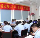 市場(chǎng)、就業(yè)、教學(xué)、學(xué)管聯(lián)席工作會(huì)議