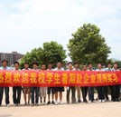 實(shí)踐檢驗(yàn)汽修真技術(shù) 湖南萬(wàn)通學(xué)子赴博世汽車頂崗實(shí)習(xí)