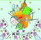 暑期培訓(xùn)班熱潮襲來(lái) 專家稱應(yīng)以理性眼光對(duì)待