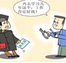 大學生蟻族回爐學技能 開創(chuàng)人生新起點