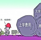 選擇讀三本大學 不如上一所好職校