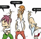 掌握熱門技能 做畢勝客而非“畢?？汀? width=