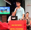 湖南萬通學(xué)子做客湖南電視臺(tái)
