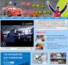 汽修好專業(yè) 圓你成功夢(mèng)想