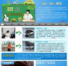 技能+學(xué)歷才是王道