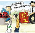 “用工荒”時不用慌 湖南萬通培養(yǎng)實用型汽修技能人才