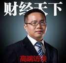 用責(zé)任撐起另一片天