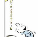 成都車展豪車頻頻涌現(xiàn) 汽車行業(yè)發(fā)展前景持續(xù)看好