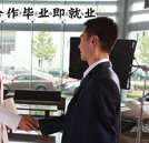 好工作找上門 萬通學子一技在身就業(yè)不發(fā)愁