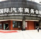 長沙新朋國際汽車商務(wù)會所招聘