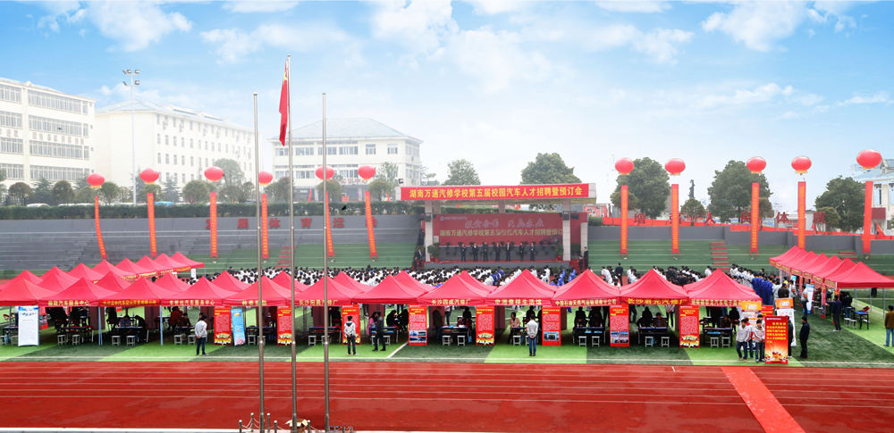 �����fͨ��܇�W(xu��)У�������܇�˲���Ƹ��ȫ��