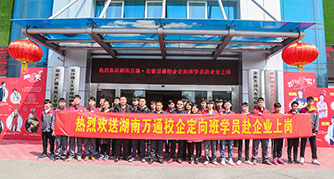 汽修學(xué)校-畢業(yè)上崗