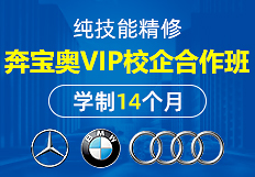 汽修培訓(xùn)學(xué)校-精彩專題