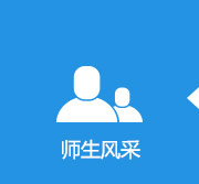 汽修培訓(xùn)學(xué)校-專業(yè)教師