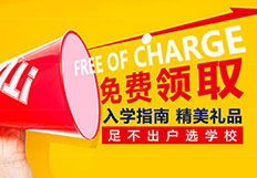 汽修培訓(xùn)學(xué)校-學(xué)什么技術(shù)好專題