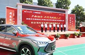 湖南萬(wàn)通汽車(chē)美容學(xué)校_長(zhǎng)沙中職學(xué)校_萬(wàn)通活動(dòng)_開(kāi)學(xué)典禮活動(dòng)