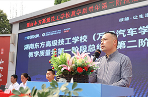 湖南萬(wàn)通汽車(chē)技工學(xué)校_畢業(yè)學(xué)子榮歸母校