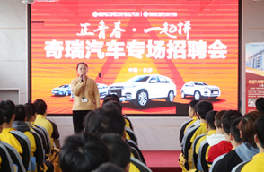 湖南萬(wàn)通汽車(chē)智能網(wǎng)聯(lián)學(xué)校_長(zhǎng)沙中職學(xué)校_就業(yè)招聘