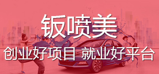 姹借濺緇翠慨涓庤繍钀ュ伐紼嬪笀