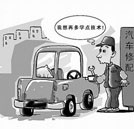 2013 從汽修“黃金行業(yè)”開始