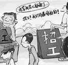 學(xué)汽車維修好不好？