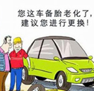 汽車修理行業(yè)前景怎么樣？