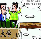 就業(yè)報告：汽修專業(yè)再升溫！