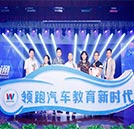 湖南萬通學(xué)子榮獲杰出學(xué)子獎，實至名歸！