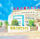 來湖南萬通學(xué)技術(shù)，《你的名字》將驚現(xiàn)高薪榜