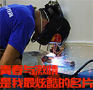 2017年就業(yè)前景好的專業(yè)是什么？