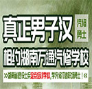 社會競爭激烈 退伍軍人學(xué)什么技術(shù)才好創(chuàng)就業(yè)
