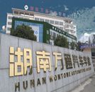 想學(xué)二手車評(píng)估，來湖南萬(wàn)通怎么樣？