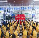 2020屆畢業(yè)生崗前強(qiáng)化正式開(kāi)訓(xùn)