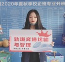 【新生故事·梁玉嬋】剛?cè)岵?開啟我的美麗蛻變