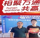 【新生故事】張向翔：責任是教育的起點