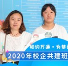 【新生故事】花樣年紀，為夢想不斷前行