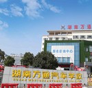湖南萬通2021年各大專業(yè)已全面升級，學(xué)費即將上漲！