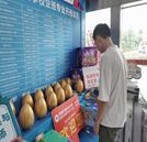 【新生故事·楊子怡】我只想學更專業(yè)的汽車技能