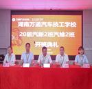 乘風(fēng)破浪 揚(yáng)帆起航， 今天我們開班啦！