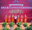 榜樣的力量 標(biāo)兵學(xué)生暨優(yōu)秀班級(jí)頒獎(jiǎng)典禮圓滿成功