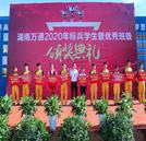 【學(xué)習(xí)標(biāo)兵·石安可】原來我也可以這么優(yōu)秀！