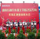 熱血軍訓(xùn) 青春無悔——我們的軍訓(xùn)故事