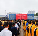新技術(shù)、新設(shè)備、新工藝、新模式——2020年秋季教學(xué)質(zhì)量季正式啟動(dòng)