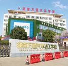 實(shí)力認(rèn)定！湖南安通入選2020年第一批院校職業(yè)技能等級認(rèn)定試點(diǎn)單位